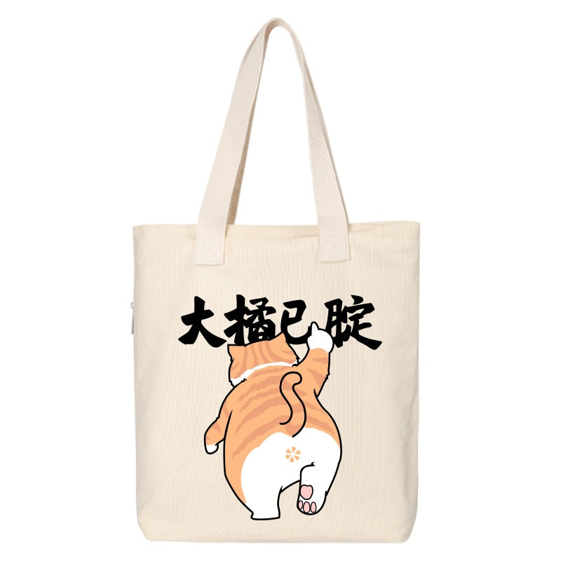 Shiba Inu Male And Female Shoulder Bag Canvas Large Capacity