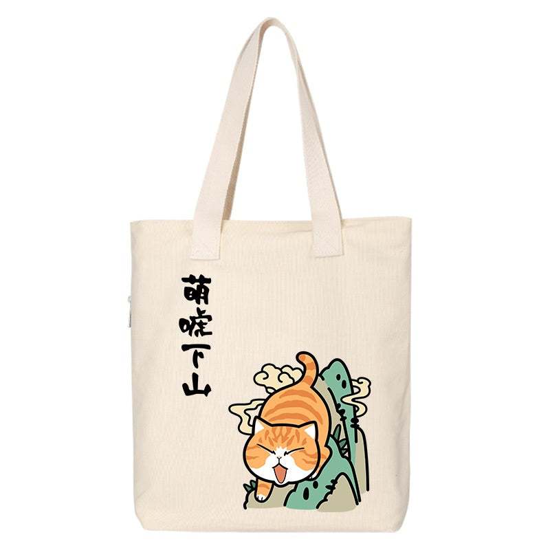 Shiba Inu Male And Female Shoulder Bag Canvas Large Capacity
